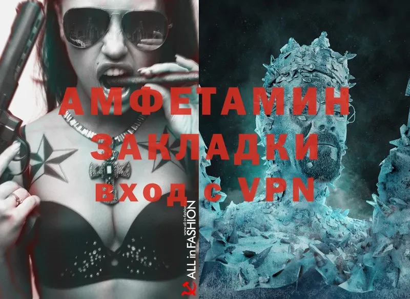 Amphetamine 98%  Камышлов 