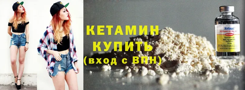 MEGA онион  Камышлов  Кетамин ketamine 