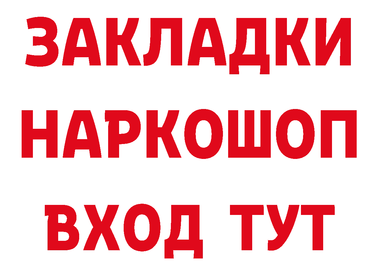 ГАШ убойный зеркало это гидра Камышлов